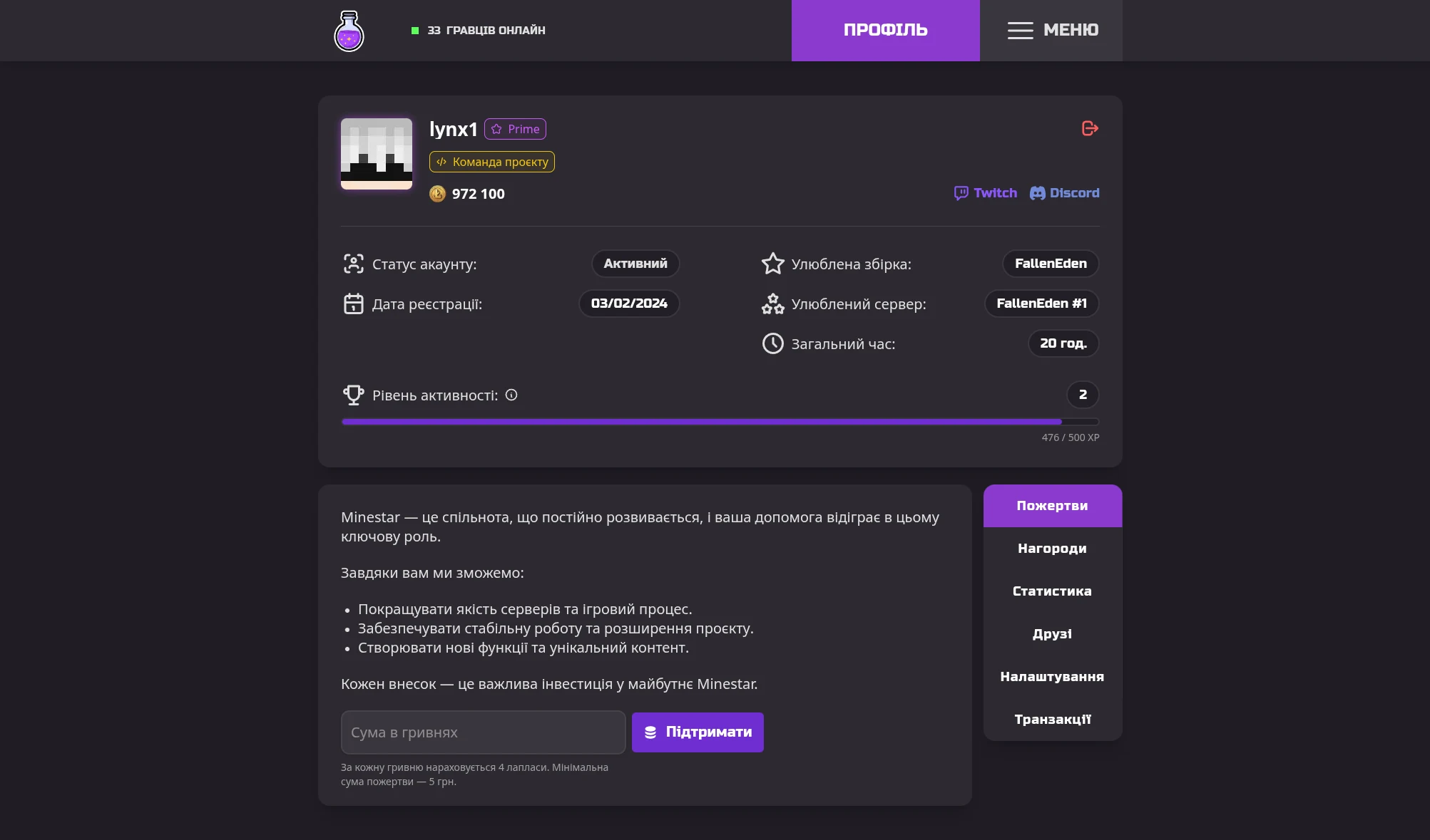 Minestar — Account — profile and donations