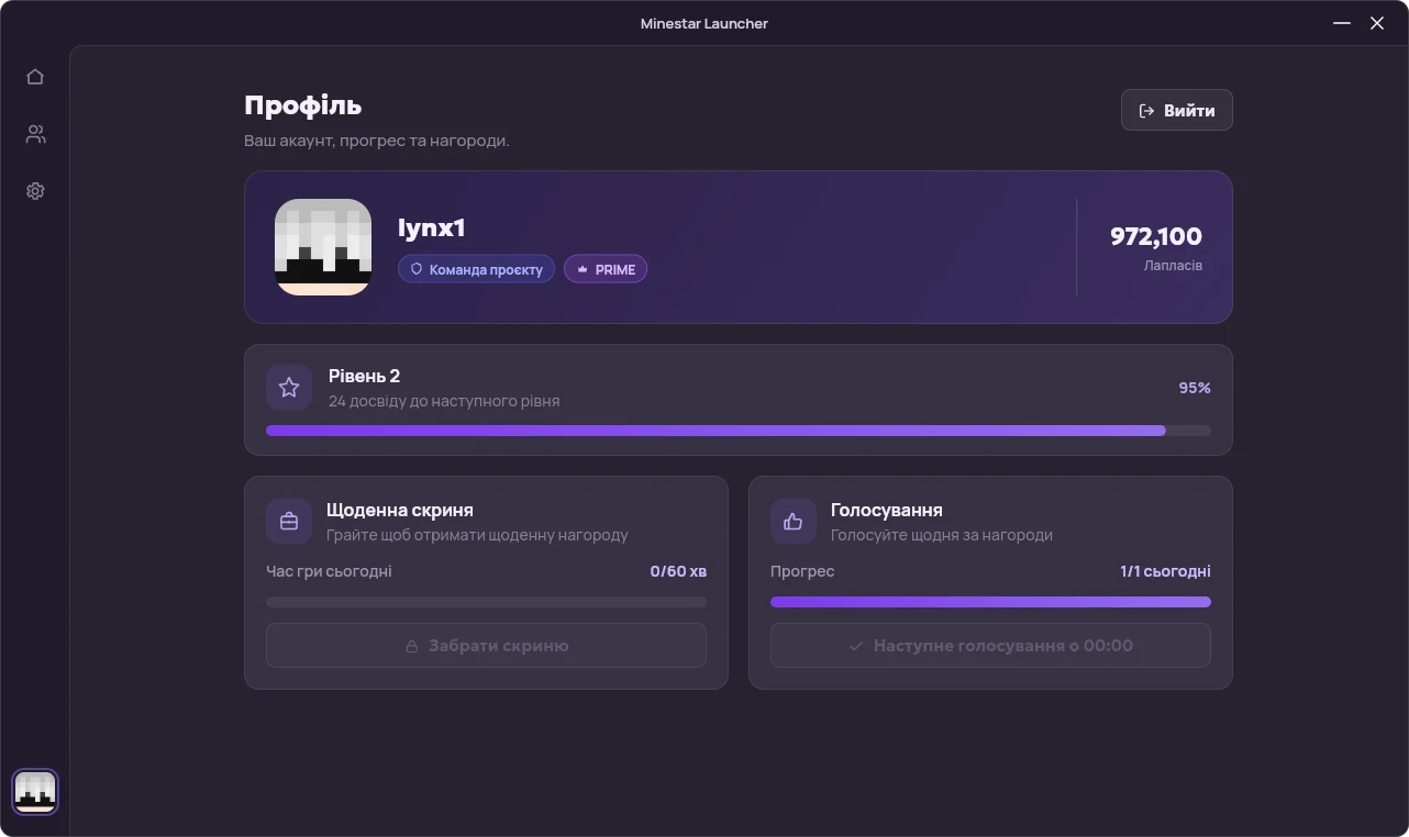 Minestar — Launcher — profile and rewards