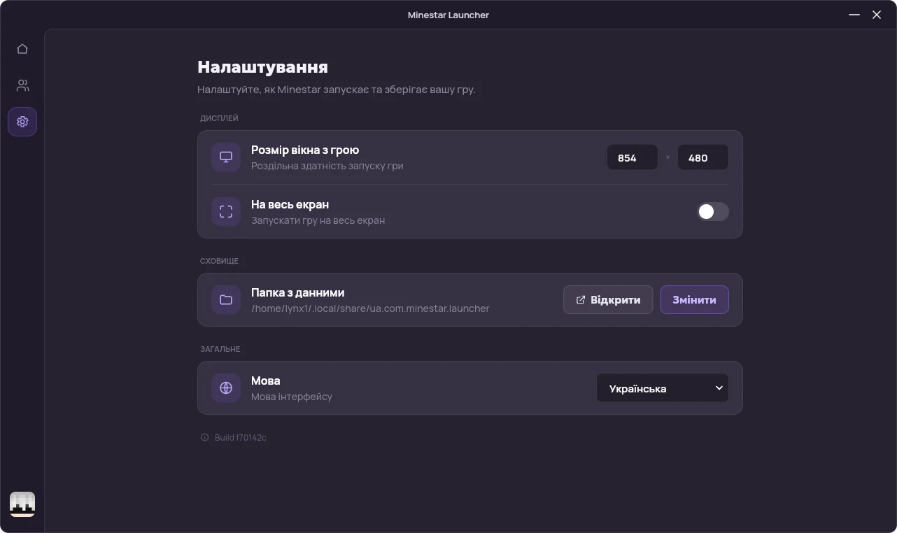 Minestar — Launcher — settings
